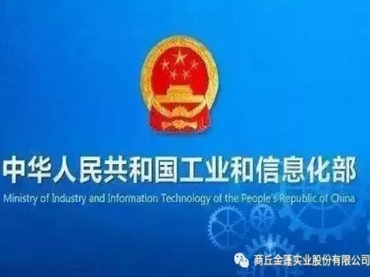 中国工信部公示轮胎处理企业：商丘无需充值注册就送68-百度百科唯一热裂解入列